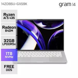 LG전자 그램14 14ZD95U-GX59K AMD 고르곤 R5 에센스 실버 최신 AI노트북 32GB 1TB YO