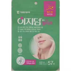 이지덤 밴드 뷰티 릴리프 57매
