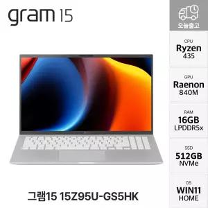 LG 그램15 15Z95U-GS5HK 라이젠5 435 사무용 대학생 노트북 WIN11 HOME 16GB 512GB YO