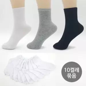 여자양말 중목양말 패션 국내산 무지양말 10켤레묶음