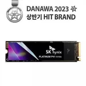 SK하이닉스 Platinum P41 M.2 NVMe (1TB) 중고   23년주차  AS 5년