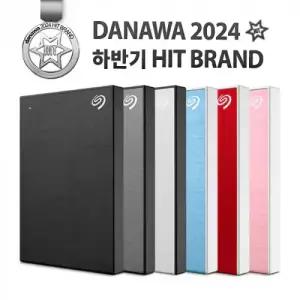 [씨게이트] Seagate One Touch HDD 외장하드 데이터복구 외장HDD 2TB (로즈골드)