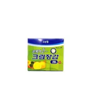 비닐장갑 크린랩 손목이 긴 크린장갑 위생장갑 20매