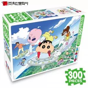 학산문화사 짱구는 못말려 직소퍼즐 300pcs (외계침공)
