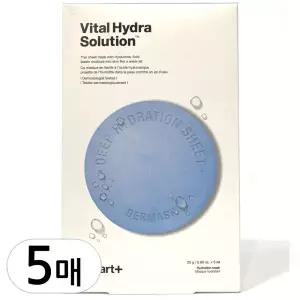 미라클하우스 Dermask Water Jet Vital Hydra Solution Mask 5ea 805878