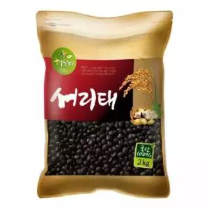 서리태 2kg 속청