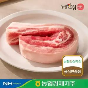 농협안심 한돈 국내산 돼지고기 삼겹살 300g + 오겹살 300g 구이용 수육용