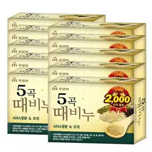 무궁화 오곡 때비누 90g 10개