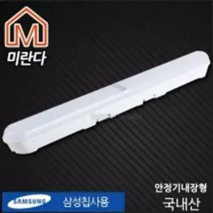미란다 LED등기구 안정기내장형 30W 주광색 일자 국산인테리어조명 방등교체 교체용 일자등 조명등 LED LED