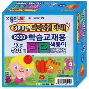 [하프클럽/알티피아]학습교재용 단면 색종이 10색 500매