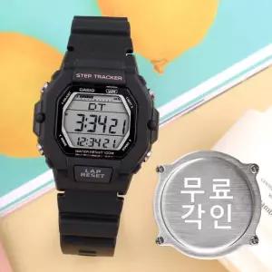 무료각인 카시오 LWS-2200H-1A 걸음수 센서 런닝 디지털 스포츠 여자 우레탄 시계 e16