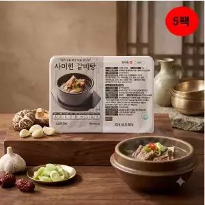 사미헌 갈비탕 1kg 5팩