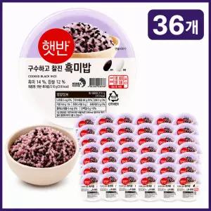 CJ 햇반 흑미밥 210g 36개
