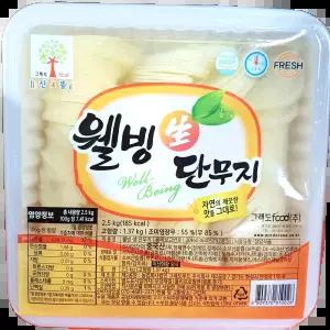 반달 단무지 (웰빙 백색 얇은것 2.5K) 도시락용 절임 깔끔한맛 비빔국