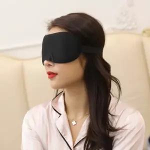 3D 수면 안대 암막 수면안대 눈가리개 DD-12182