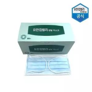 [제이큐]유한킴벌리 덴탈마스크 1카톤 50매 82001