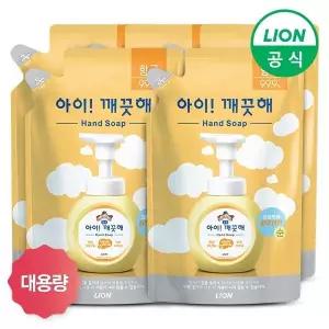 라이온 아이깨끗해 손세정제 450ml 리필 x 5개 외