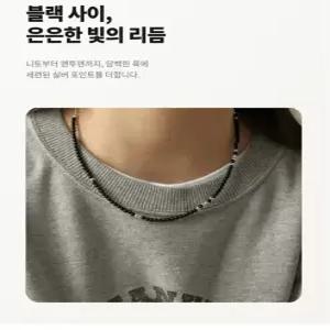 비즈 여자목걸이 체인목걸이 데일리 초커 레이어드 여름 패션악세사리