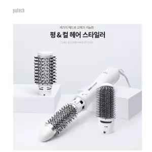 New 헤어 스타일러 에어브러쉬 빗 드라이기 추천 롤 고데빗 헤어컬 헤어드라이어 헤어스타일러선물 강추