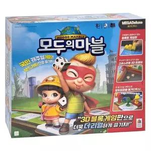 swK 초등 가족 학생 메가 어린이 디럭스 모두의 보드게임 마블