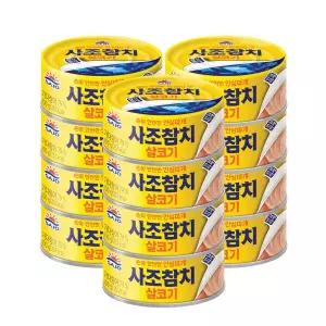 사조 살코기 참치 안심따개 100G 12개 GST