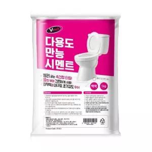 브이텍 VT-051 다용도만능시멘트 셀프시공 다용도 만능 시멘트 메꾸미 화장실 변기