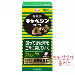 일본 양배추 소화제 카베 진알파플러스 300정
