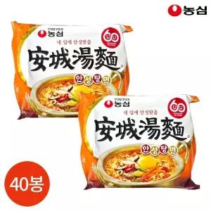 [하프클럽/오티마트]농심 안성탕면 125g 40봉