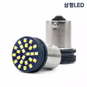 삼항 12V-24V 2016 24발 하이파워 싱글-더블 전구 화이트LED/깜빡이등 브레이크등 미등 S25타입 전구
