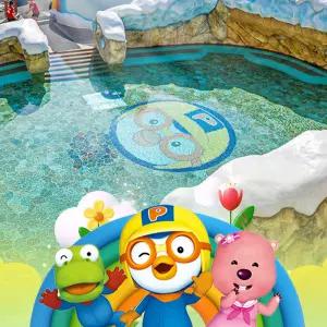 뽀로로아쿠아빌리지 이용권 (8/24~9/30)