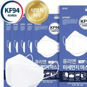 KF94 마스크 대형 화이트 100매 4중필터