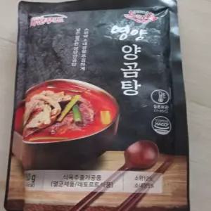 노다지 영양 양곰탕 밀키트 한우 사골 양 곰탕(750g x 7팩)