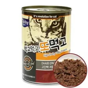 대용량 먹고먹고 또먹고 고양이 간식 캔 참치400gX12개