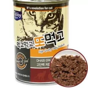 먹고먹고 또먹고 고양이 간식 캔 참치400gX12개 파우치 길냥 대용량 00F87