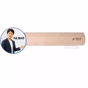 지금 필요한 편백나무 발밟기운동기구 발목펌프 45cm 발압기 편백나무발압기