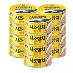 사조 참치통조림 간편조리 살코기 참치캔 안심따개 100g 12개