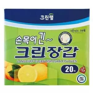 위생장갑 비닐장갑 주방장갑 손목이 긴 크린장갑 20매