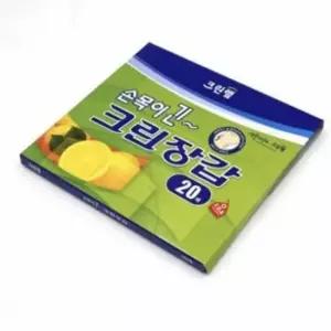 위생장갑 비닐장갑 손목이 긴 장갑 20매 크린랩일회용장갑