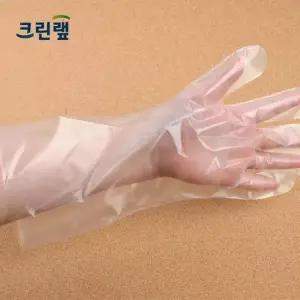 위생장갑 비닐장갑 쿠킹호일 크린랩 손목이 긴 크린장갑 20매