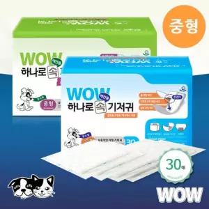 강아지 하나로 중형 와우 속기저귀 30매 리필기저귀 애견용
