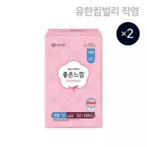 좋은느낌 생리대 울트라슬림 월경용품 대형 32매 2팩 MNS
