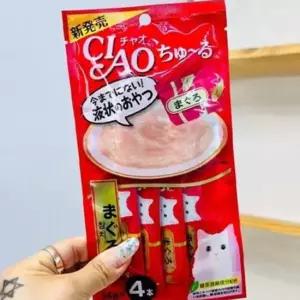 챠오 이나바 고양이 츄르 14g x4 참치 고양이간식 고양이사료