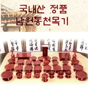 제기세트 추석 구정 남원동천 전통 목기 제사상 신정 전통제기 제사 물푸례제기37p 차례 명절 용품