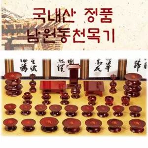 전통제기 구정 용품 차례 효목제기37p 제사 신정 효목제기 추석 제사상 남원동천 명절 전통 목기