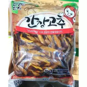 [하프클럽/오티마트]반찬단지 간장고추 4kg
