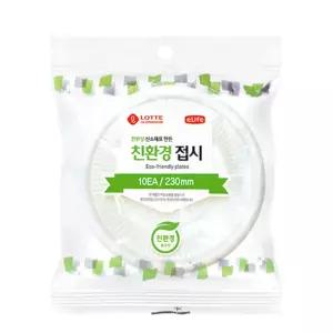 롯데이라이프 친환경접시230(탄산칼슘)_10개입