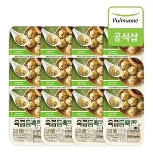 [셀러허브]풀무원 육즙듬뿍 만두 간편트레이(150g) x 12개 (S50775791)