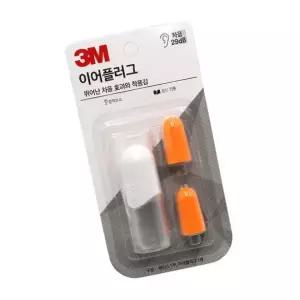 ( )귀마개 휴대용 수면 소음차단 공부 케이스포함 화이트 수면귀마개 감소