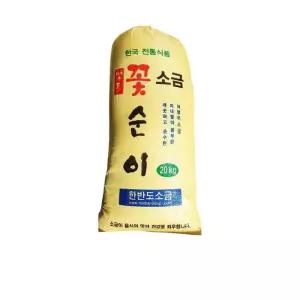 식자재 식재료 도매 유통) 소금(꽃순이 20k) 1개