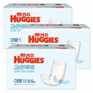 하기스 크린베베 일자형 대형 공용 64매 x3개